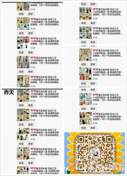 预订🎀🎀夏天连衣裙 活动三天 100欧四套送一套 购满两百欧送童装。5月17号活动结束购满两百欧额外多送童装一套