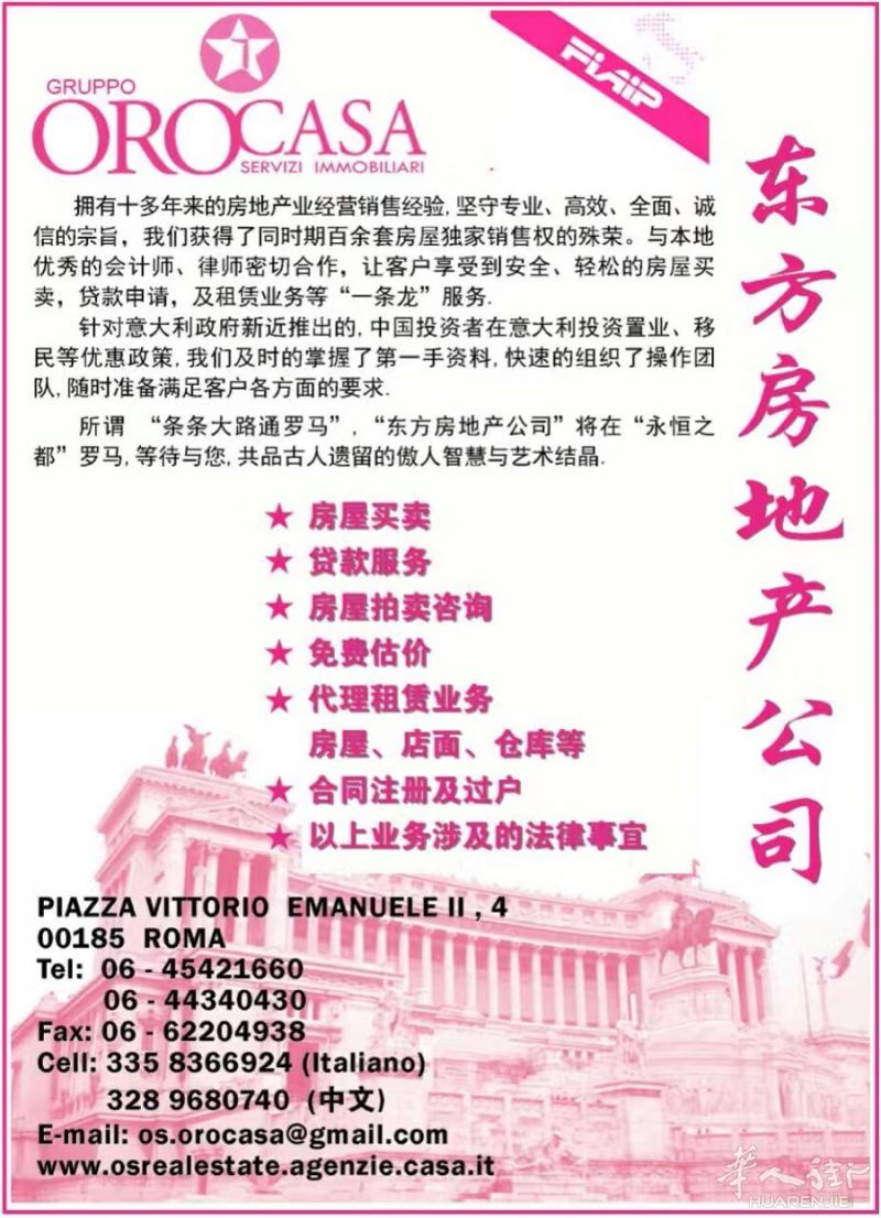 餐馆 转让
