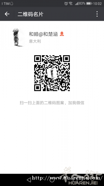 指尖陀螺(夜光)