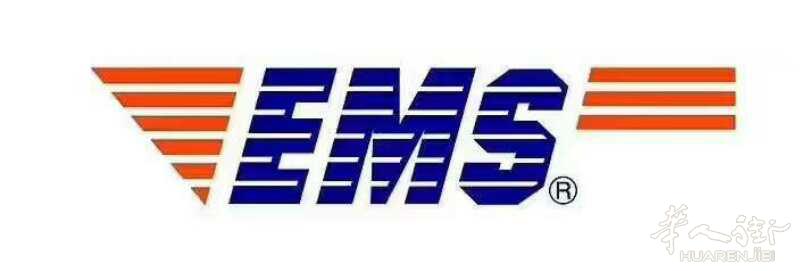 EMS海外直邮代理