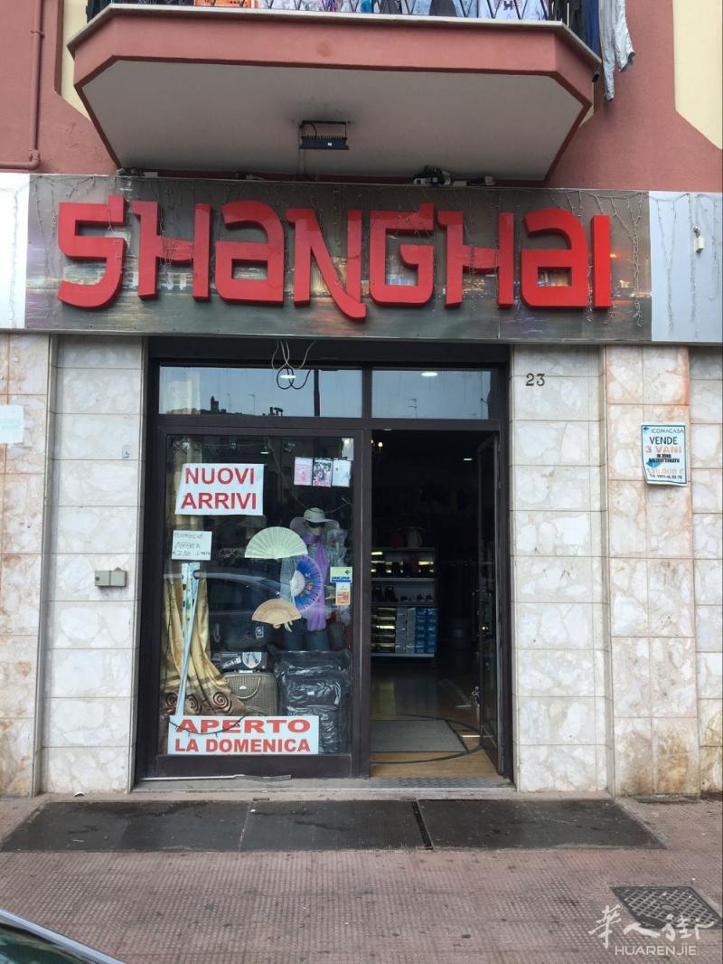 店转让