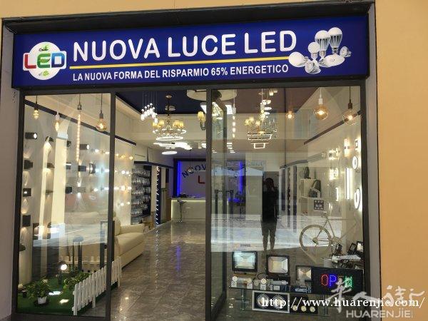 Modena LED 灯具批发 可为客户上门安装