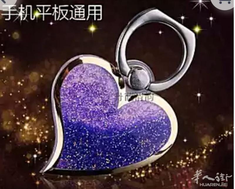 手机指环扣，安全扣，手机360度旋转支架 马德里市区批发送货上门