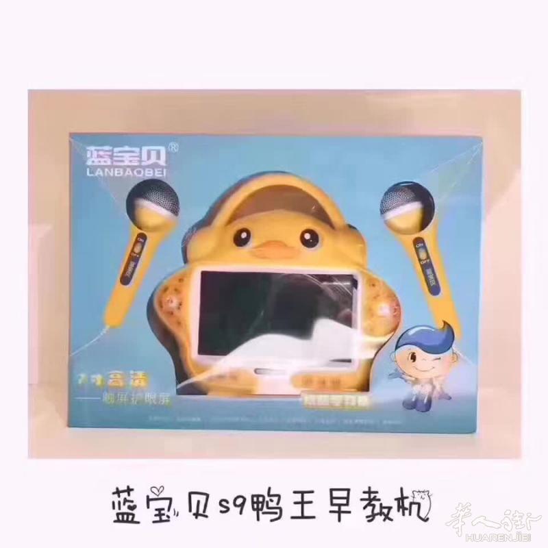 430包邮 只发国内！微信240582158
科普