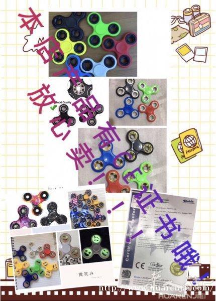 爆款指尖陀螺 spinner 现货. 样子多 质量能转2分钟.