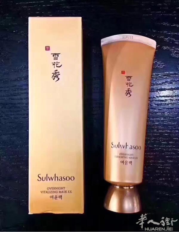 代购护肤品，价格美丽，零售和招代理，可以直邮独立小