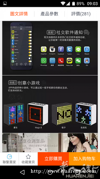 全新智能蓝牙音响