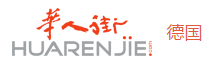 汉堡附近蒙古餐馆转让，有意者请晚上9点后电