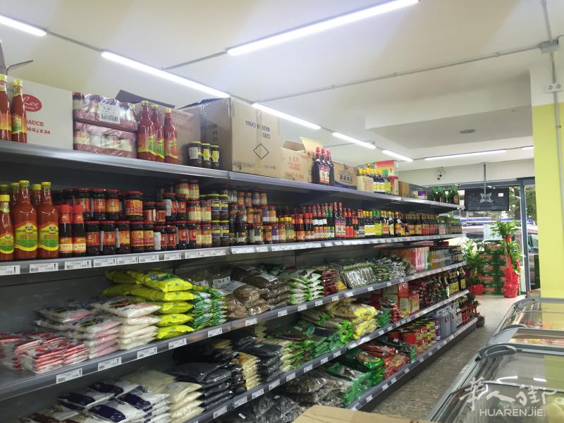 巴塞罗那食品超市转让