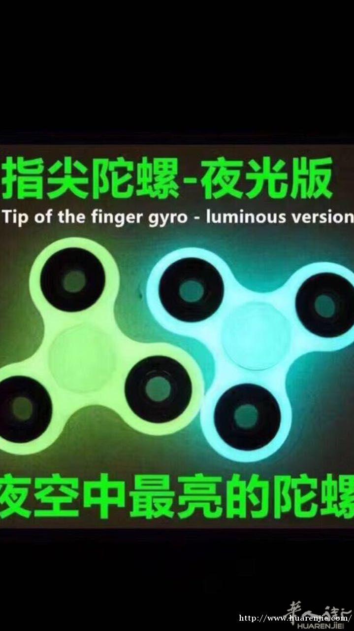 陀螺陀螺.价格美丽！量大优惠''''''