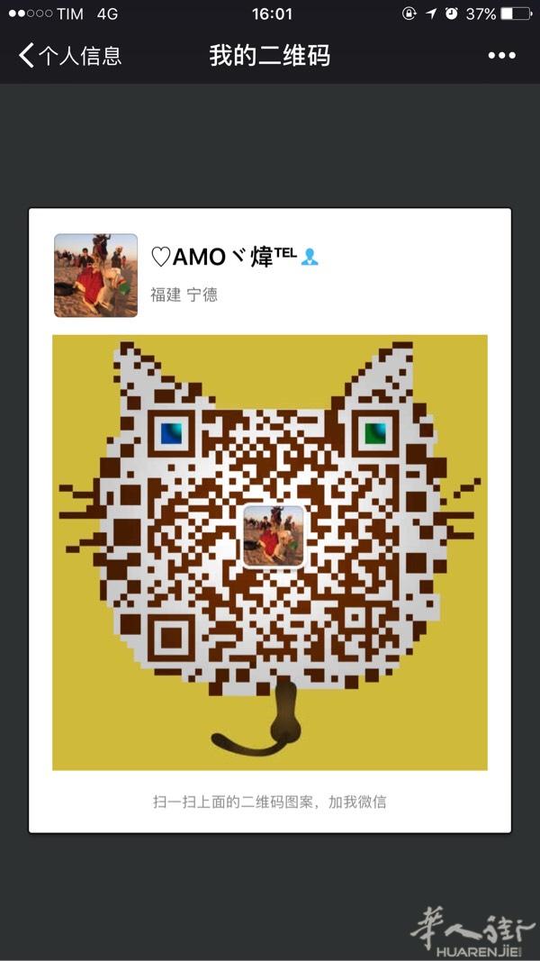 找寻另一半