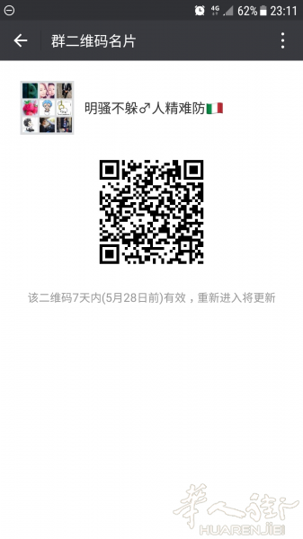 污污污