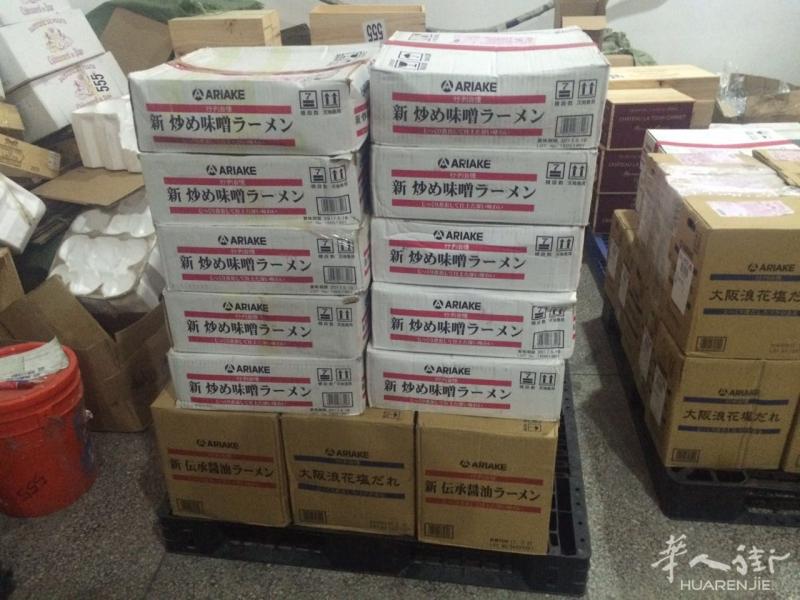 香港包税物流清关 时效一天 原箱原板到货