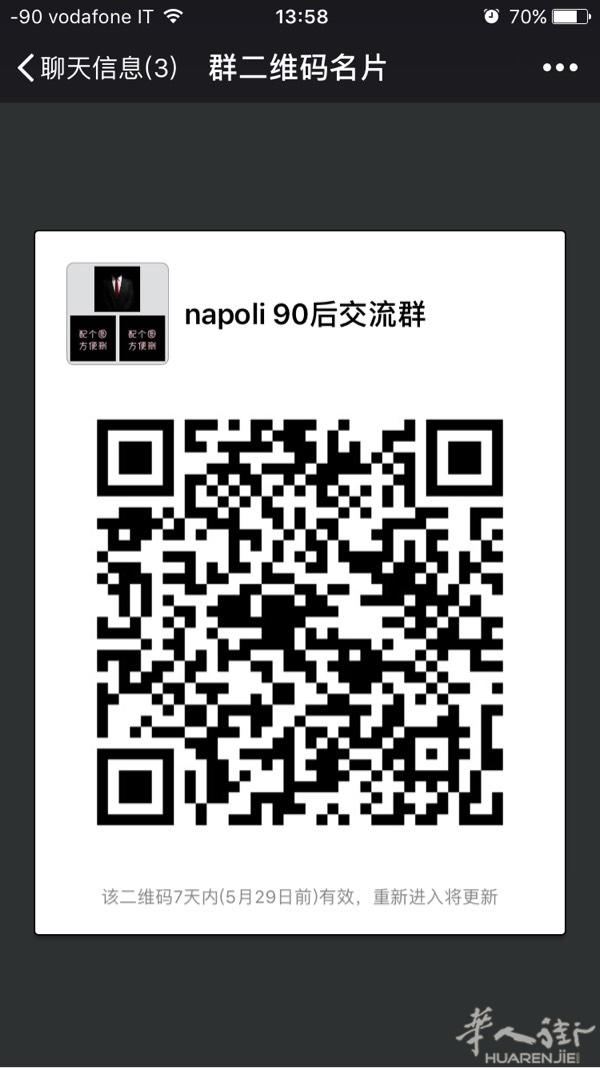 90后的我们，每天不是上班就是下班，连朋友都很少，