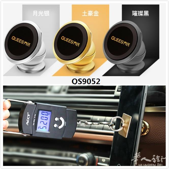 QUEES乔氏汽车用品有限公司