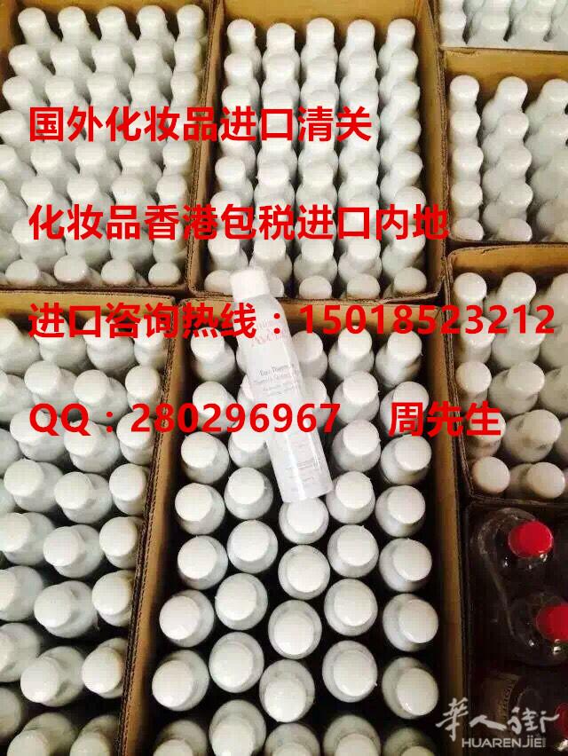 法国，德国，意大利，西班牙上门取货，包税包清关，化妆品，红酒，食品进口