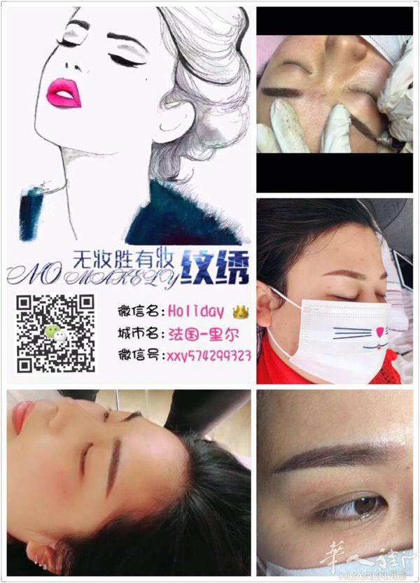 需要的加微信咨询^_^让眉毛干净.整洁.漂亮.上门