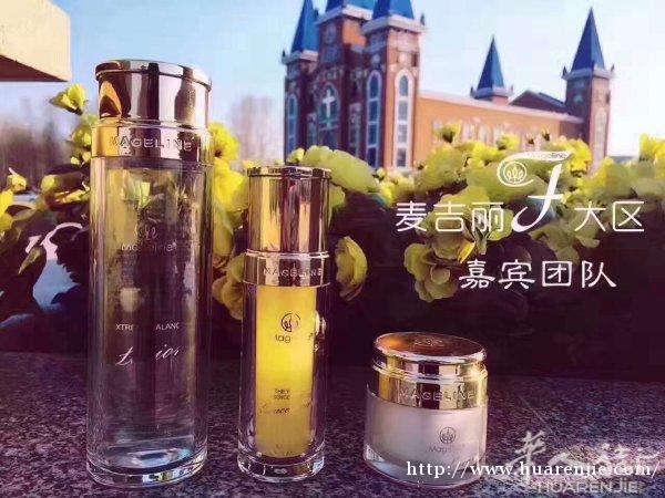 麦吉丽，28天拥有婴儿肌肤。微信：Dtom67
