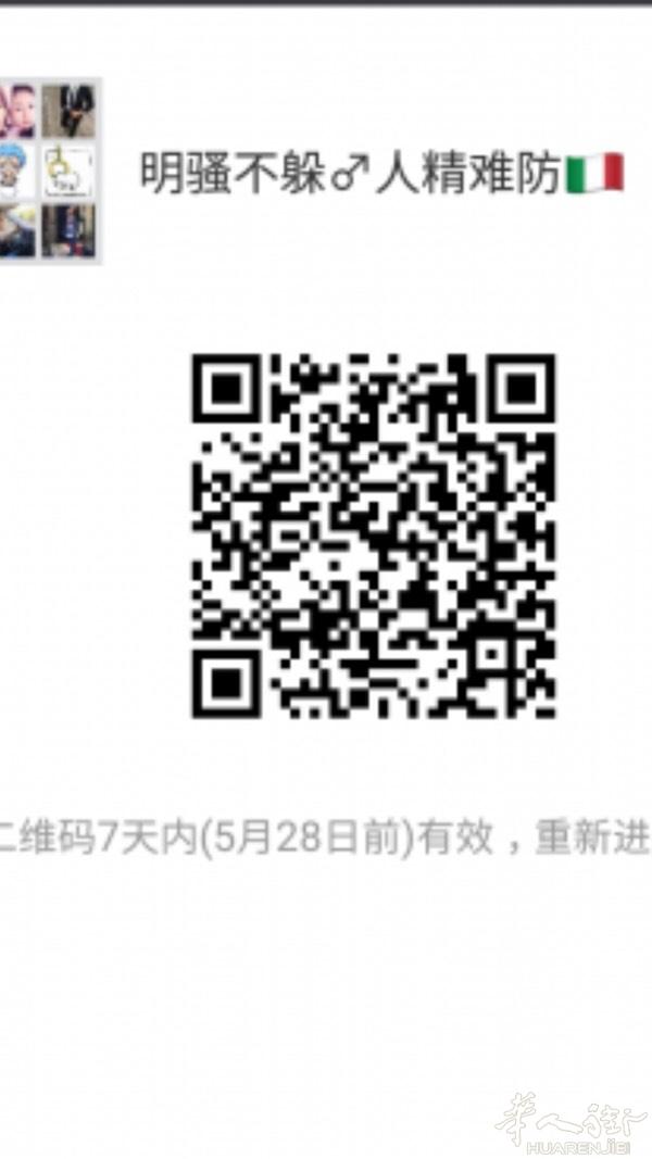 在欧洲的朋友可以进来坐坐。闲聊