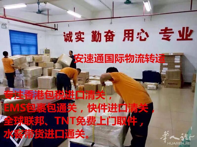 法国代购直邮包通关交流群化妆品 护肤品 衣服 包包 等等