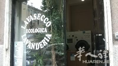 销售传统洗衣 - Milano
