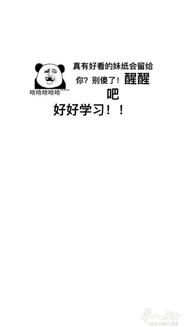 本人91年 找个女孩子过日子的有么