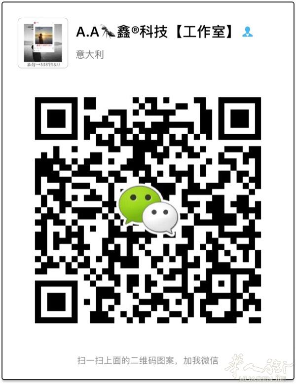 🔰出售苹果安卓一键转发，红包外挂！🔰