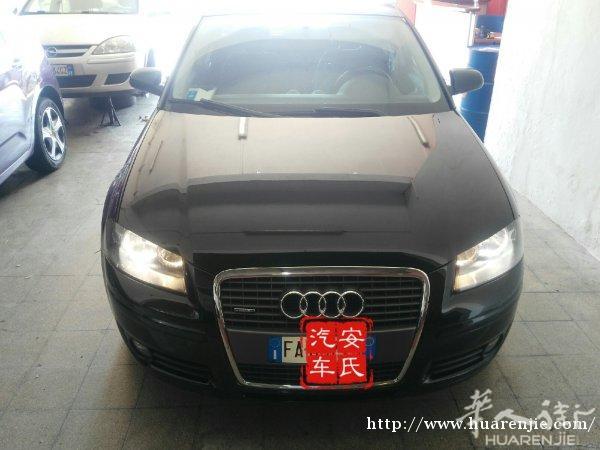 安氏 Audi A3