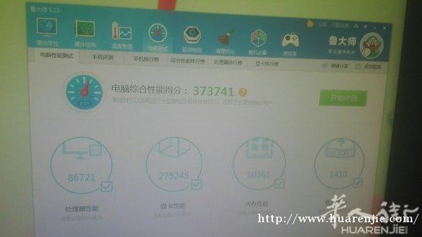 出售水冷散热顶配游戏主机  原价2400 低价出售 因为玩腻了