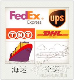 欧洲寄东西到国内有什么方法可以运过来？