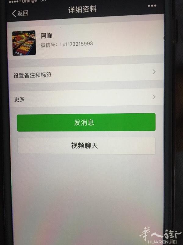 男，25岁，青田方山人，想找个女的结婚，只要是女的