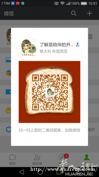 征婚