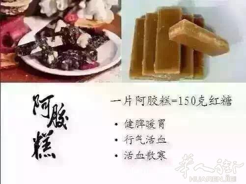纯手工私人订制阿胶膏