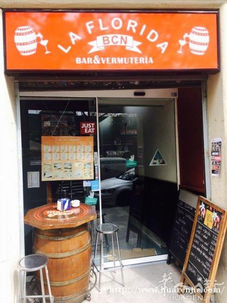 酒吧转让巴塞罗那