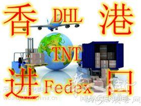TNT/FedEx/UPS一手代理上门提货香港包税进口欢迎咨询