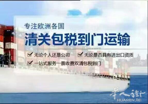 欧洲必达快递大量收化妆品、食品、隐形眼镜、指尖陀螺、火锅底料