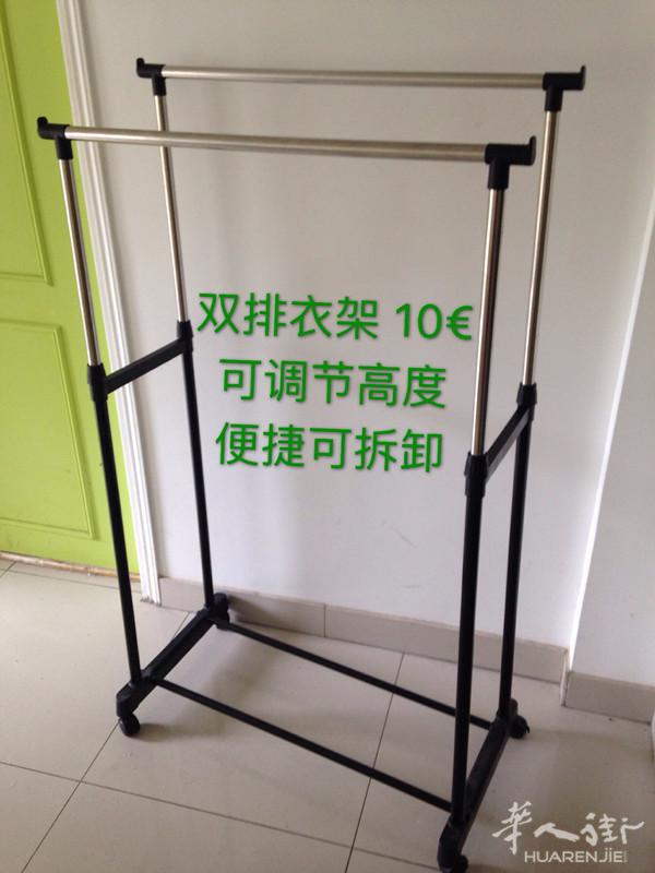 炒锅电饭锅购物车瑜伽垫地毯体重秤自拍杆电脑文具剪刀书籍台灯等