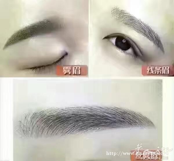 专业纹绣，眉毛，美瞳线，小纹身，女性生殖健康咨询