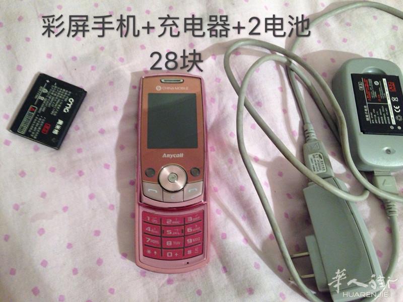 彩屏滑盖手机28块 送2电池 充电器
