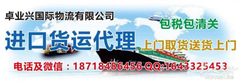 化工类产品清关隔天到货（油漆，涂料，颜料等）