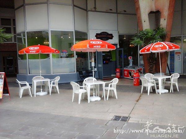 Restaurant rapide pizzeria