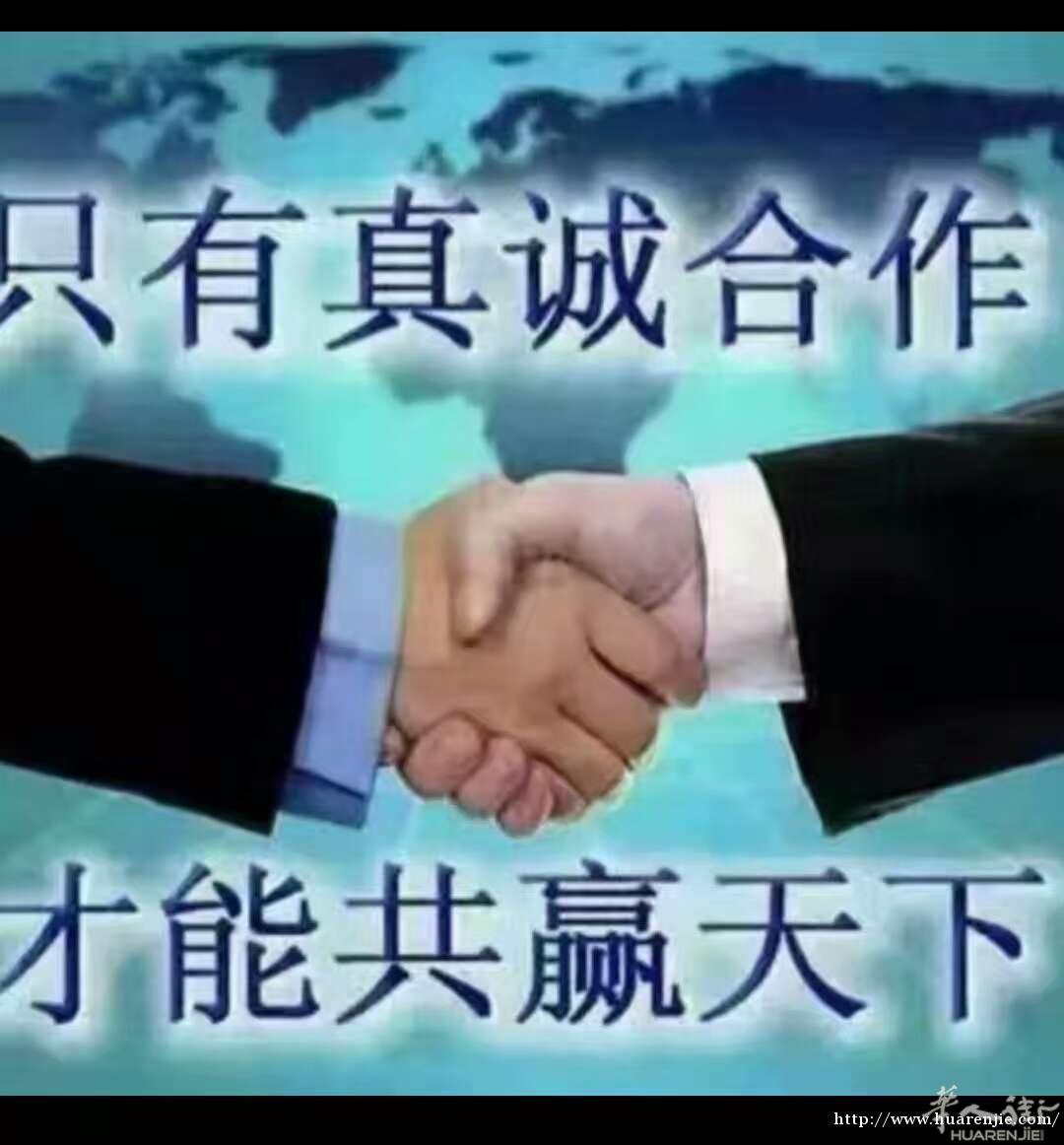 需要租房子帮你签住家合通