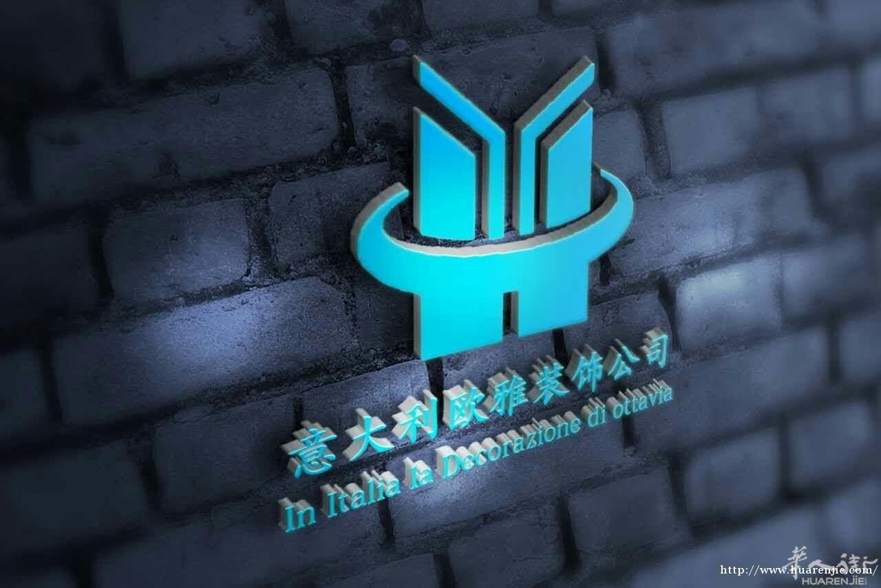 意大利欧雅装潢公司