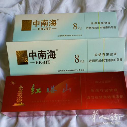 刚从国内带回三条香烟，有要的可电话联系
