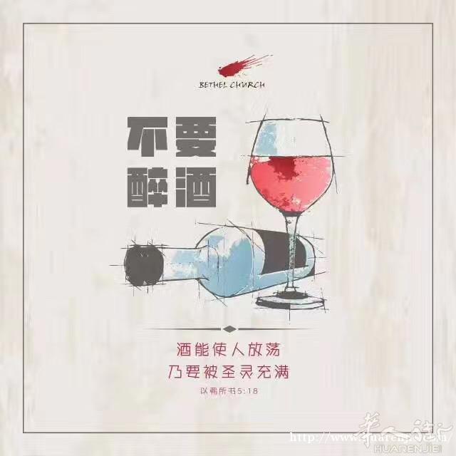 二手 冰箱