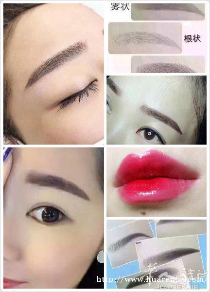 美容，纹绣：眉毛，美瞳线，小纹身，女性生殖健康保养，免费妇检