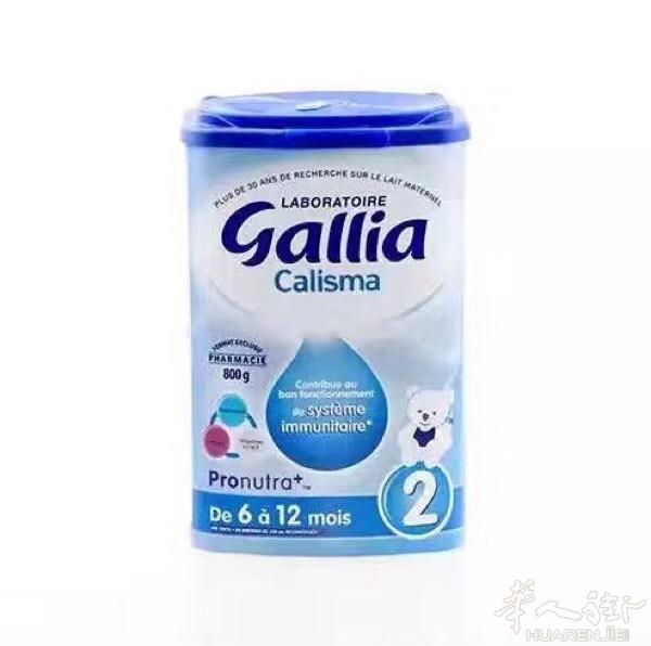 长期收购gallia奶粉7⃣️欧元1⃣️灌，看清楚