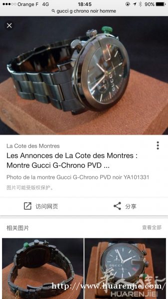 gucci 男士机械手表