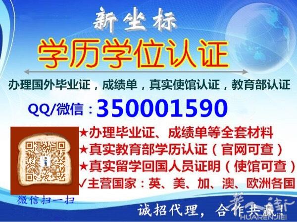 你是否存在以下问题1：中途辍学,挂科没有正常毕业