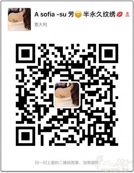 💋💋媛梦工作室专业美容，纹绣，半永久小纹身